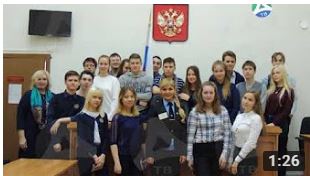 экскур в суд